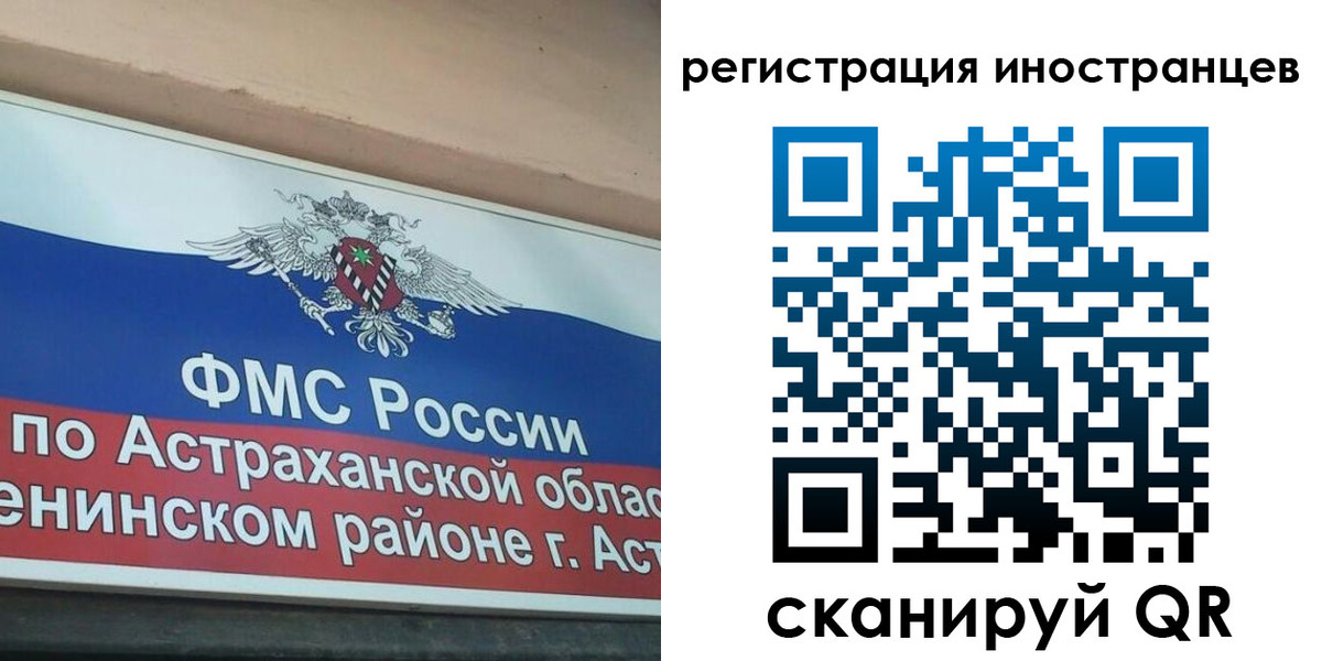 прописка штамп в Новокуйбышевске