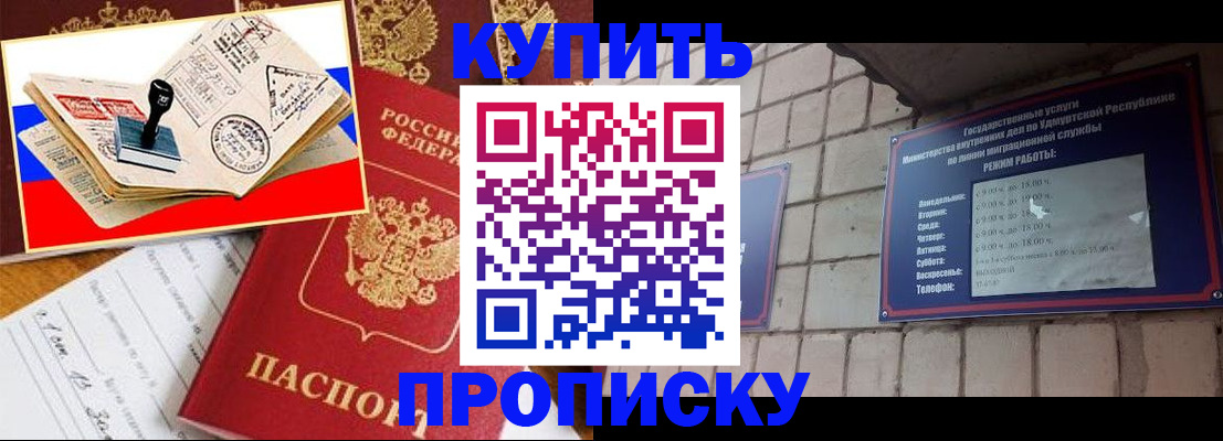 временная регистрация госуслуги в Новокуйбышевске