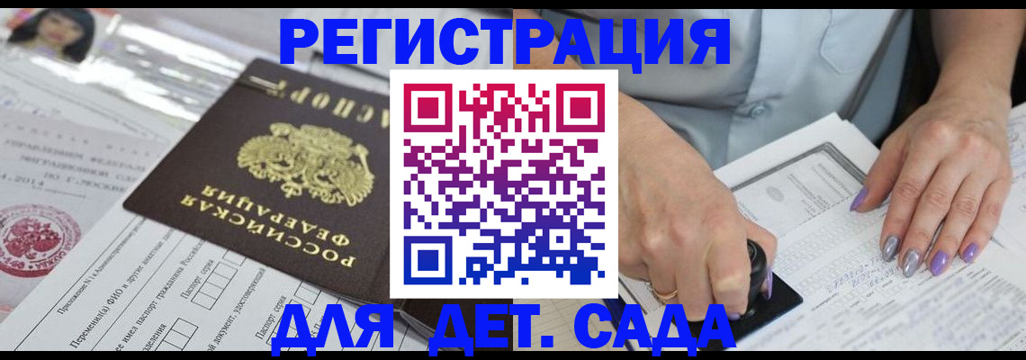 временная регистрация надежно в Новокуйбышевске