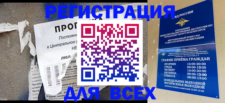 пропишу в квартире в Новокуйбышевске