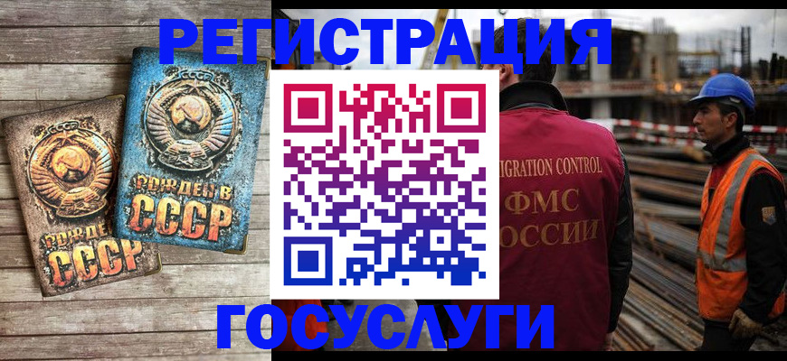 где прописаться в Новокуйбышевске